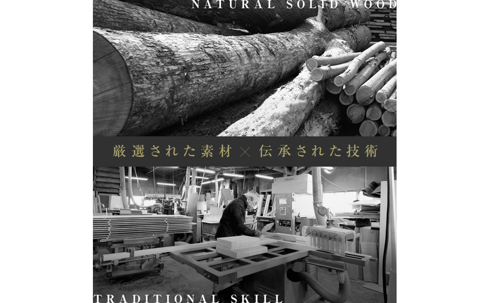 【大川家具】無垢材　センターテーブル　凛　四角脚 幅1200【設置付き】BC