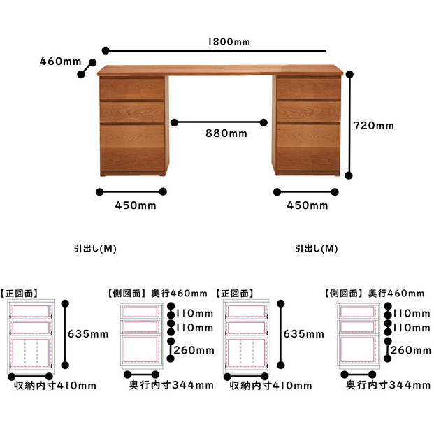 【大川家具】無垢材 システムデスク 幅1800mm テーブル パソコンデスク 子供机 勉強机 学習机 書斎デスク HM-HM ブラックチェリー 天然木 モダン 国産 無垢材 高級感【設置付き】