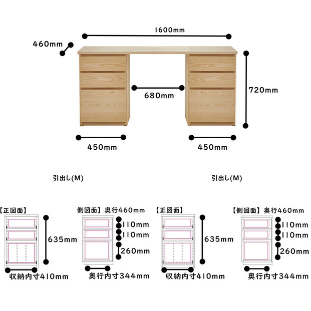 【大川家具】無垢材 システムデスク 幅1600mm テーブル パソコンデスク 子供机 勉強机 学習机 書斎デスク HM-HM ホワイトアッシュ 天然木 モダン 国産 無垢材 高級感【設置付き】