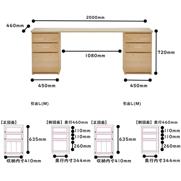 【大川家具】無垢材 システムデスク 幅2000mm テーブル パソコンデスク 子供机 勉強机 学習机 書斎デスク HM-HM ホワイトアッシュ 天然木 モダン 国産 無垢材 高級感【設置付き】