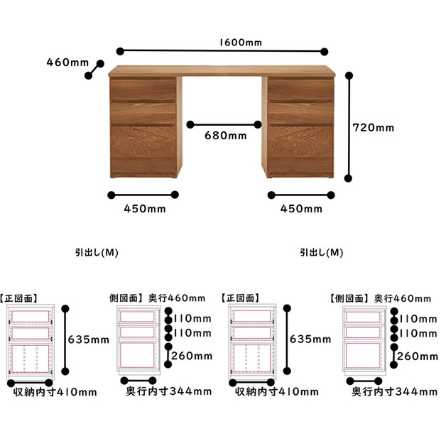 【大川家具】無垢材 システムデスク 幅1600mm テーブル パソコンデスク 子供机 勉強机 学習机 書斎デスク HM-HM ホワイトオーク 天然木 モダン 国産 無垢材 高級感【設置付き】