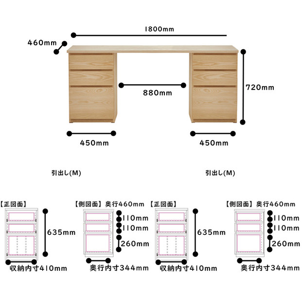 【大川家具】無垢材 システムデスク 幅1800mm テーブル パソコンデスク 子供机 勉強机 学習机 書斎デスク HM-HM ホワイトアッシュ 天然木 モダン 国産 無垢材 高級感【設置付き】