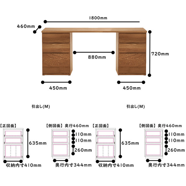 【大川家具】無垢材 システムデスク 幅1800mm テーブル パソコンデスク 子供机 勉強机 学習机 書斎デスク HM-HM ホワイトオーク 天然木 モダン 国産 無垢材 高級感【設置付き】