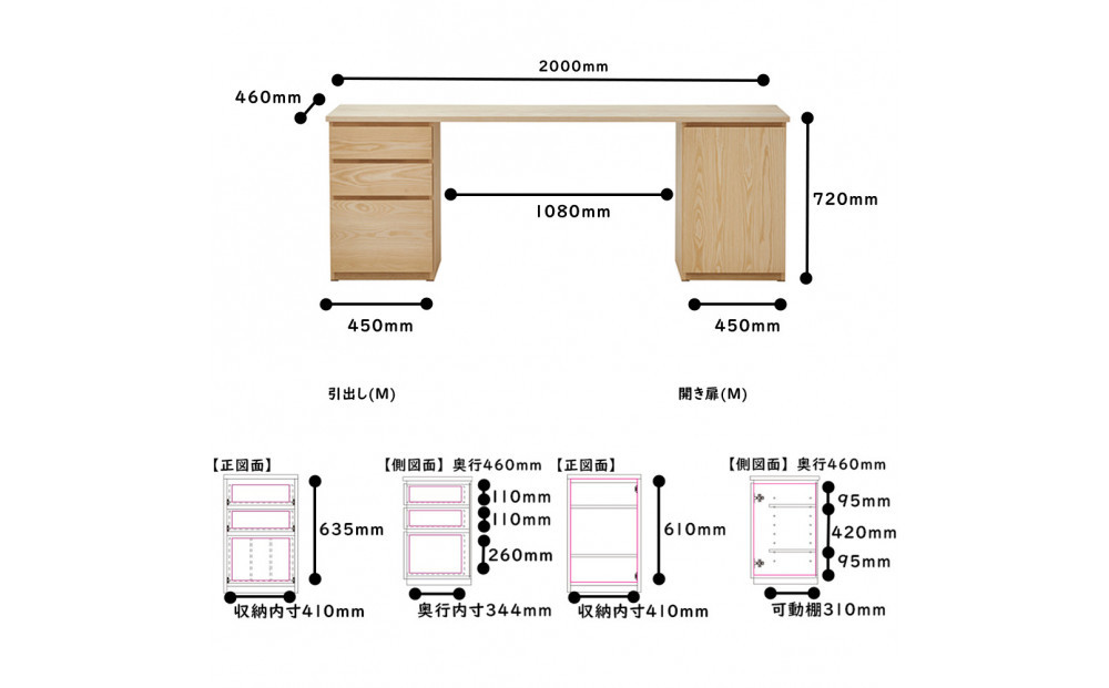 【大川家具】無垢材 システムデスク 幅2000mm テーブル パソコンデスク 子供机 勉強机 学習机 書斎デスク HM-TMR ホワイトアッシュ 天然木 モダン 国産 無垢材 高級感【設置付き】