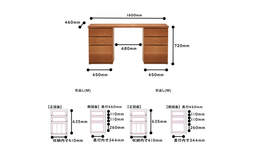 【大川家具】無垢材 システムデスク 幅1600mm テーブル パソコンデスク 子供机 勉強机 学習机 書斎デスク HM-HM ブラックチェリー 天然木 モダン 国産 無垢材 高級感【設置付き】