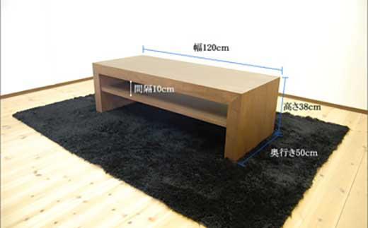 【ICHI センターテーブル 120cm/ウォールナット・オイルフィニッシュ】シンプルで重厚なデザイン