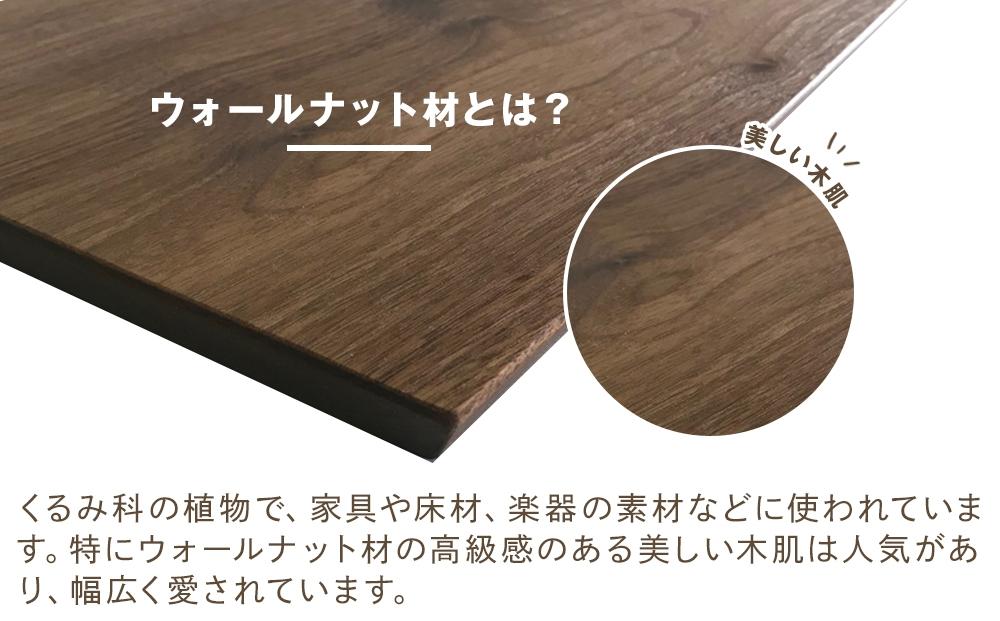 【ウォールナット材一枚板のカッティングボード・まな板　40ｃｍ】キッチン用品 台所 新築 引っ越し プレゼント 贈り物 母の日 父の日 誕生日 MUKU屋 MUFactory