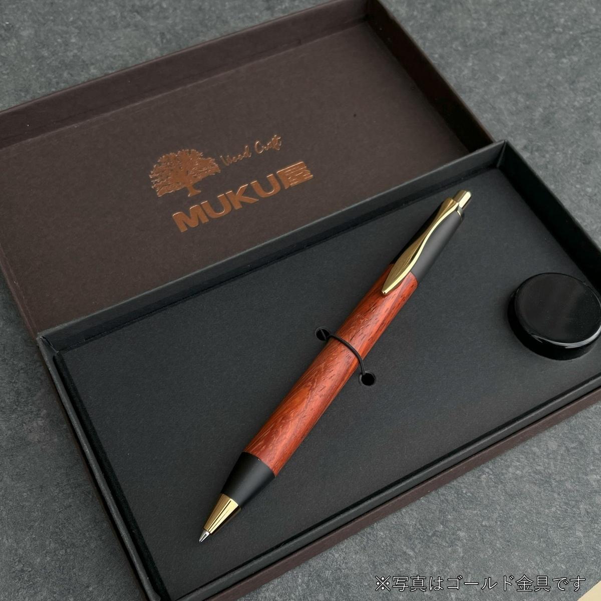 紅紫檀・アフリカンパドゥク     / 2つの内部機構を持つ新感覚の木軸ペン / SINPEN【MP&BP】ゴールド金具 / MUKU屋