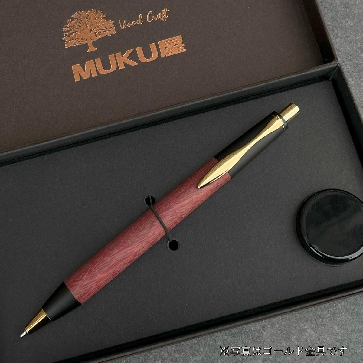パープルハート/ 2つの内部機構を持つ新感覚の木軸ペン / SINPEN【MP&BP】ゴールド金具 / MUKU屋