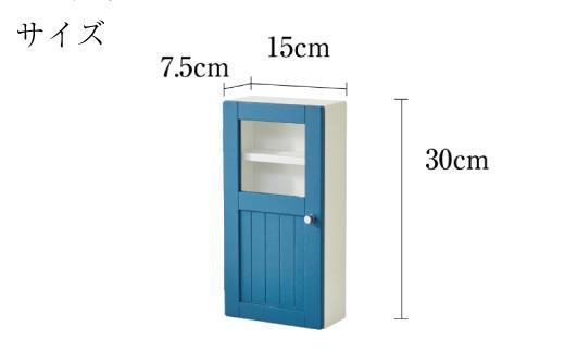 マスキングテープ ストッカー 青色