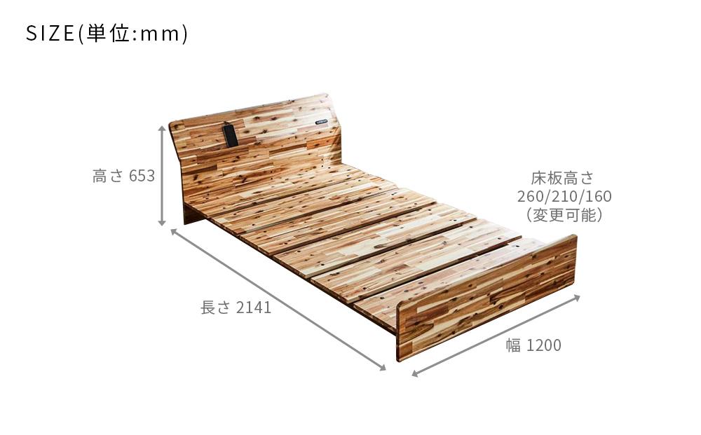 リップ(AC-NA) 120ベッド (3ケ口)