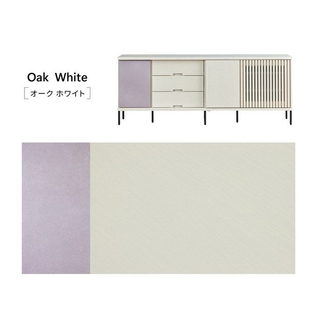 AGUERO アゲロ 180cm サイドボード ＜オークホワイト＞  【モーブル】【大川家具】