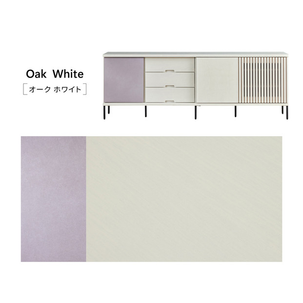 AGUERO アゲロ 200cm サイドボード ＜オークホワイト＞  【モーブル】【大川家具】