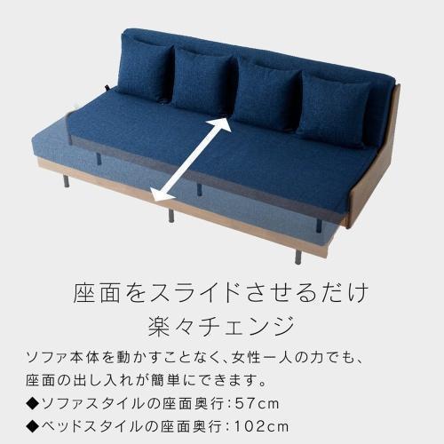ソファベッド 3人掛け エスタート 200cm：オークブラウン×ネイビー【モーブル】【大川家具】