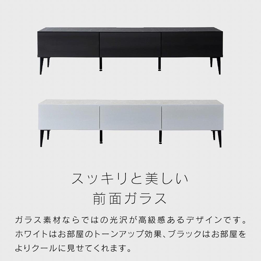 テレビボード 180cm ローボードタイプ リスボン：ブラック【モーブル】【大川家具】