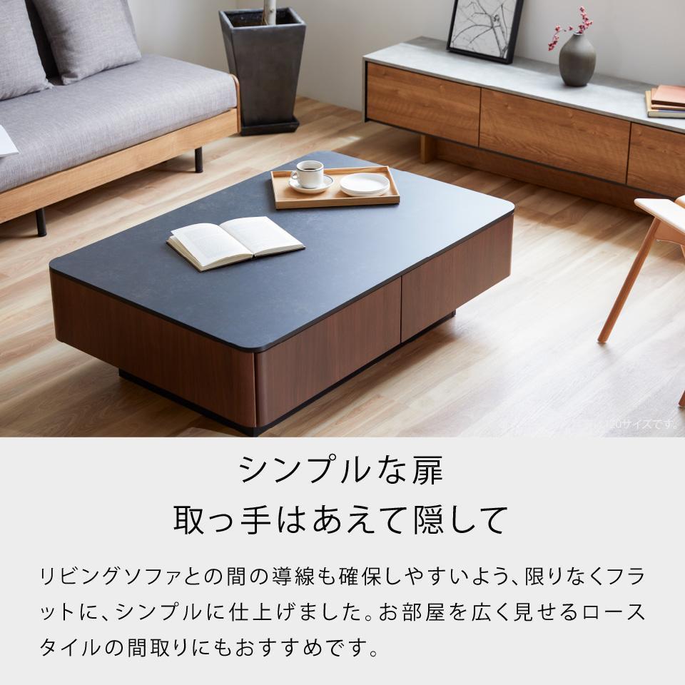 リビングテーブル 120cm MLT-211＜ヴィンテージナチュラル＞【モーブル】【大川家具】