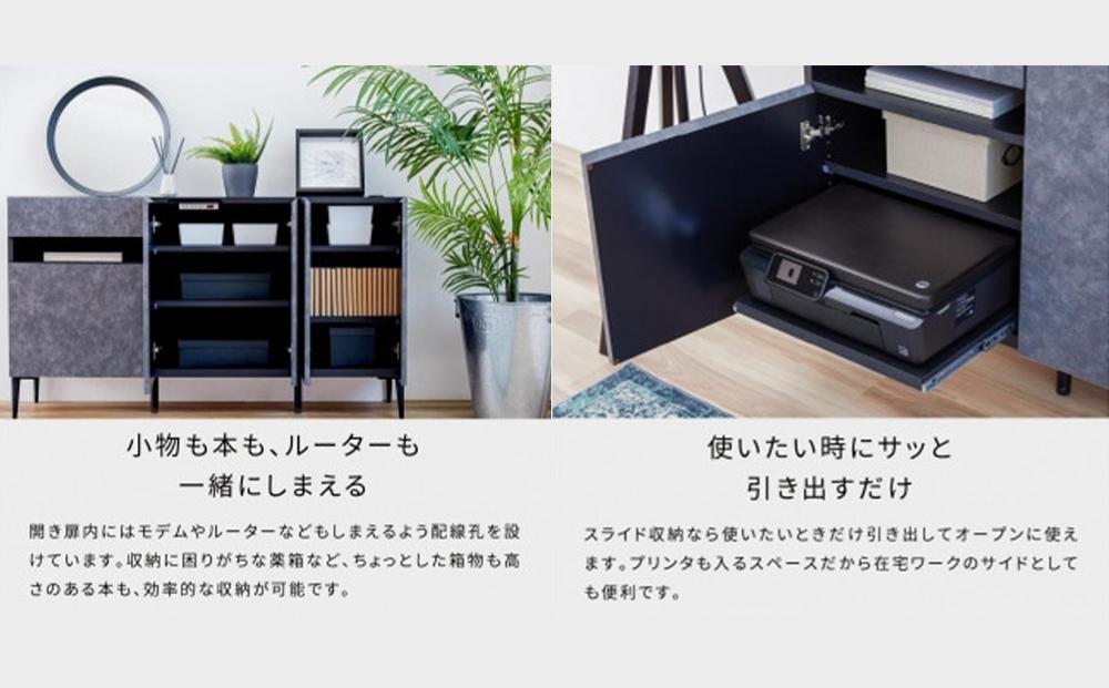 サイドボード 150cm リード ＜グレー×ブラック＞ 【モーブル】【大川家具】