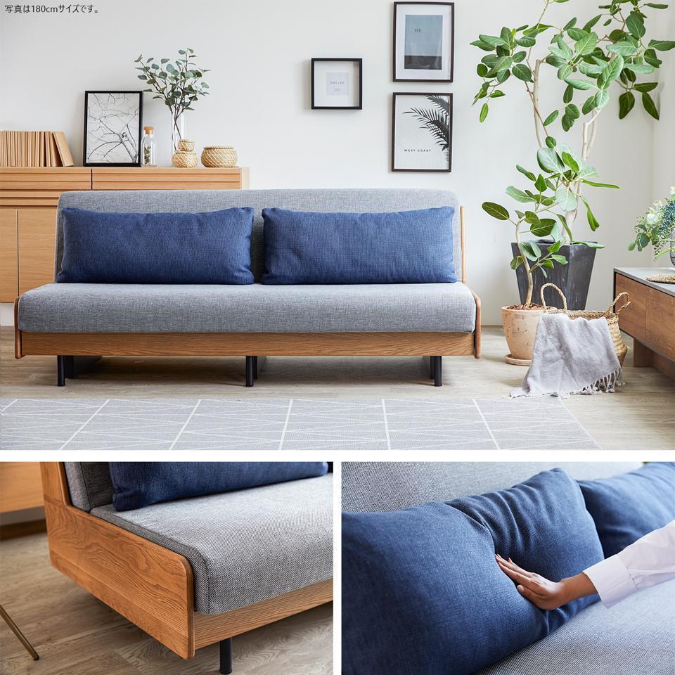 ソファ ソファベッド  幅200 ペース 200ごろ寝ソファ＜ヴィンテージナチュラル×ライトグレー＞【モーブル】【大川家具】