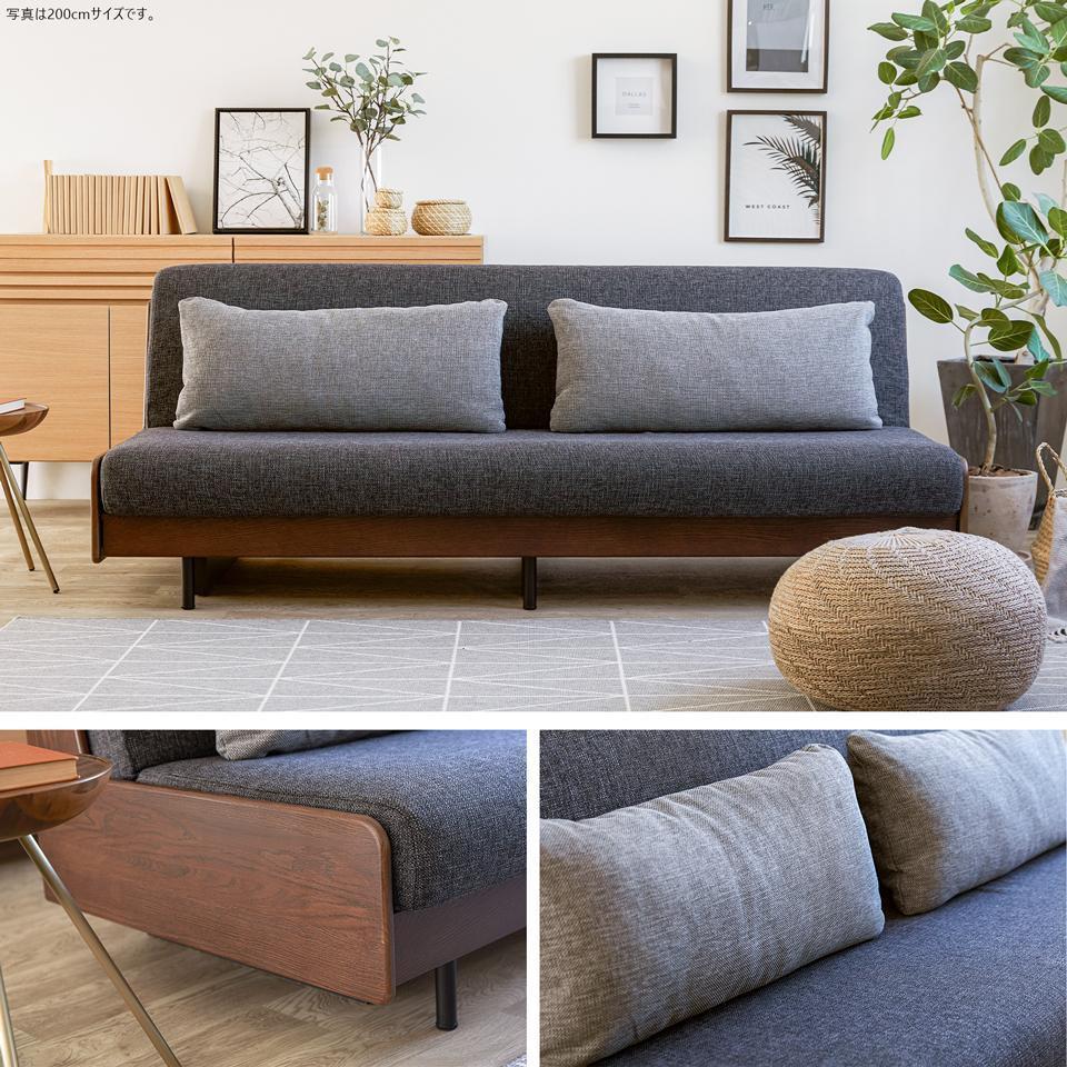 ソファ ソファベッド  幅200 ペース 200ごろ寝ソファ＜オークブラウン×ダークグレー＞【モーブル】【大川家具】