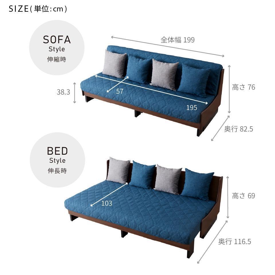 ソファ ソファベッド 幅200 ドロシー2 200ごろ寝ソファ＜ナチュラル×ブルー＞【モーブル】【大川家具】