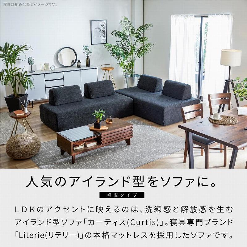 ソファ 完成品 幅170 カーティス ソファ ＜ライトグレー＞【モーブル／大川家具】