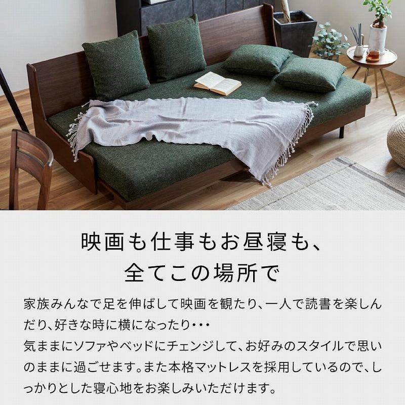 ソファベッド エスタートプレミアム 200cm：ブラウン×グリーン【モーブル／大川家具】