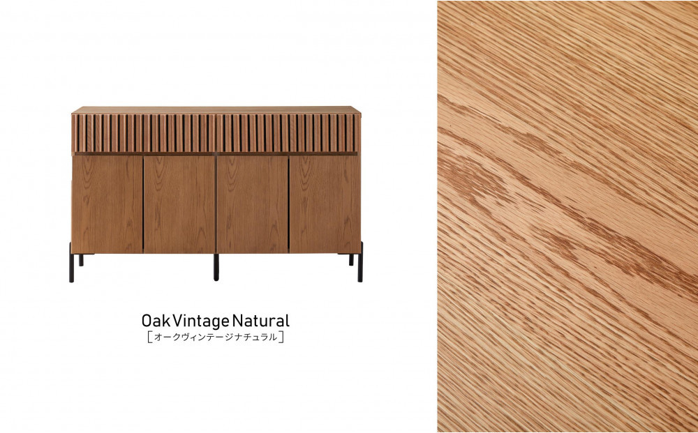 キャビネット 150cm サイドボード ルーク2 ＜オークヴィンテージナチュラル＞【モーブル／大川家具】