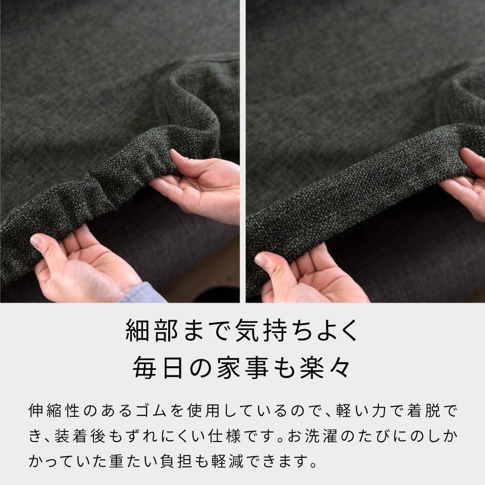 ソファベッド エスタートプレミアム 200cm らくらくカバー付き：ヴィンテージナチュラル×グリーン【大川家具】