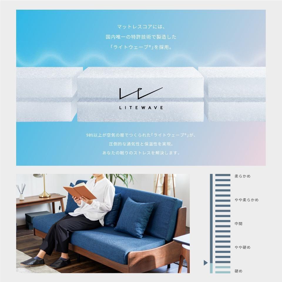 ソファベッド 3人掛け エスタート 180cm：オークブラウン×ネイビー【モーブル】【大川家具】