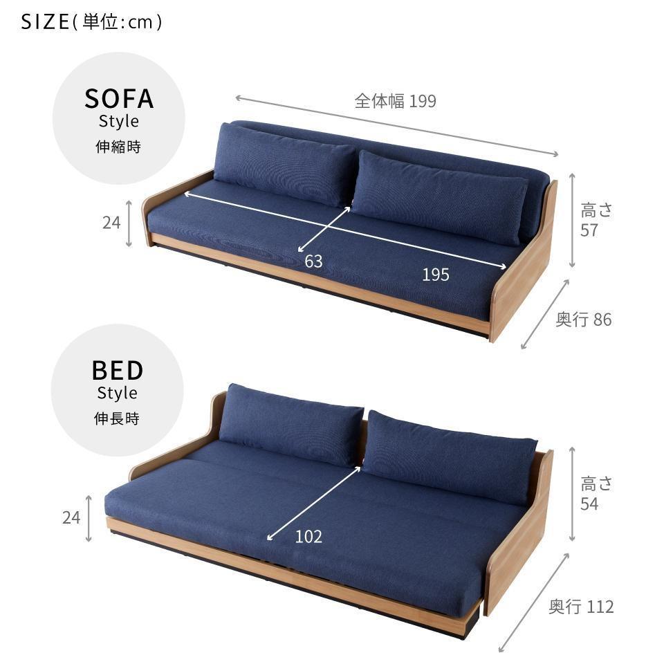 ソファベッド 3人掛け ローリー 200cm ごろ寝ローソファ：オークブラウン×ライトグレー【モーブル】【大川家具】