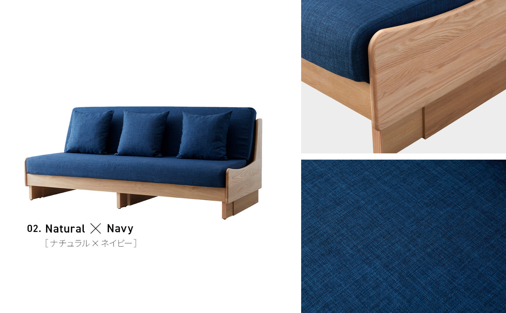 ソファベッド 幅180cm トゥデイ2 180ごろ寝ソファ：ナチュラル×ネイビー【モーブル】【大川家具】