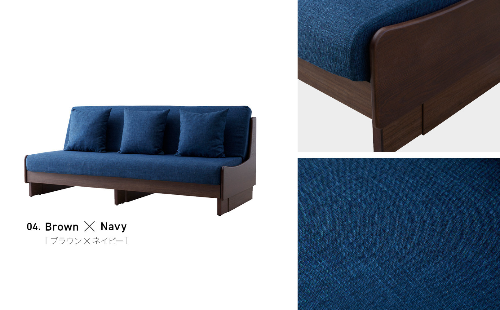 ソファベッド 幅180cm トゥデイ2 180ごろ寝ソファ：ブラウン×ネイビー【モーブル】【大川家具】