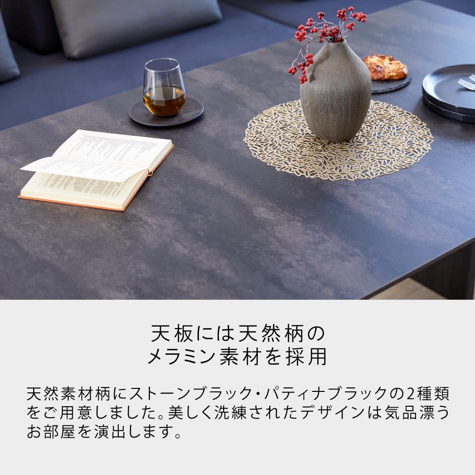 ソファ用ダイニングテーブル(高さ66cm)  MDT-211 幅140LD：パティナ×ブラック脚【モーブル】【大川家具】