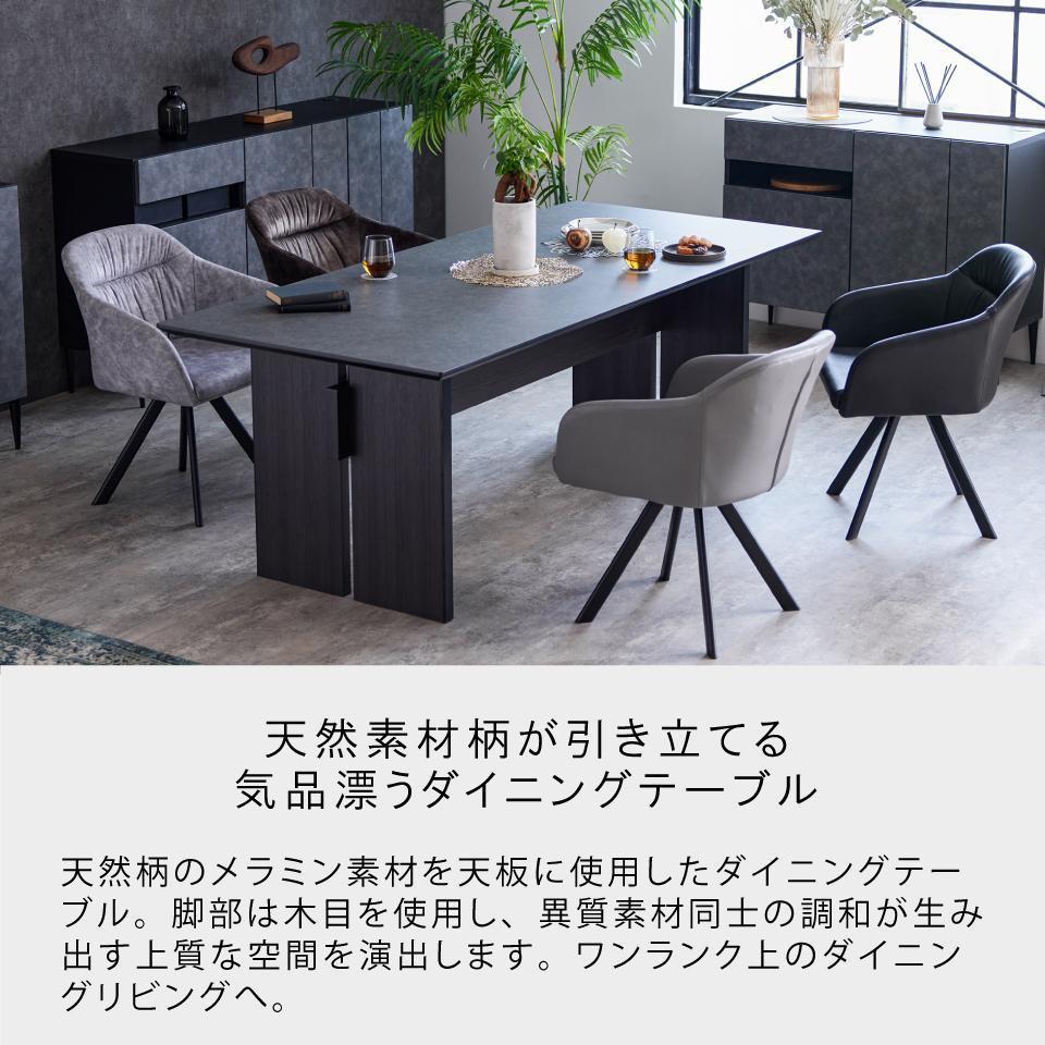 ダイニングテーブル(高さ71cm) MDT-211 幅200：パティナ×ブラック脚【モーブル】【大川家具】