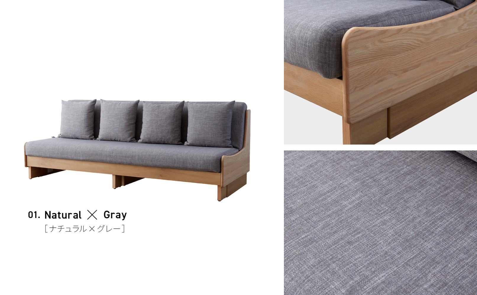 トゥデイ2 ソファベッド 200cm 同色らくらくカバー付き：NA×グレー【モーブル】【大川家具】