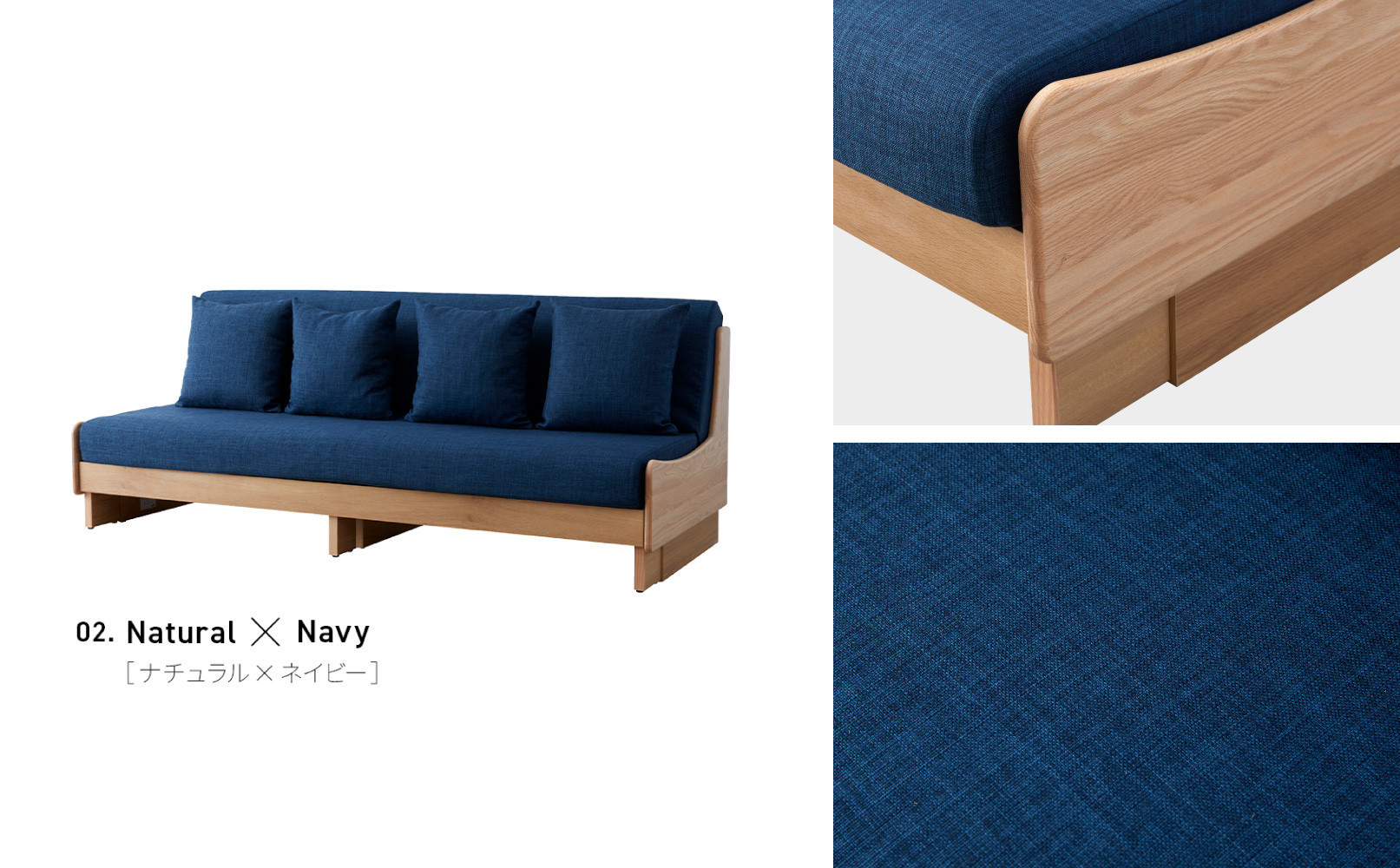 トゥデイ2 ソファベッド 200cm 同色らくらくカバー付き：NA×ネイビー【モーブル】【大川家具】