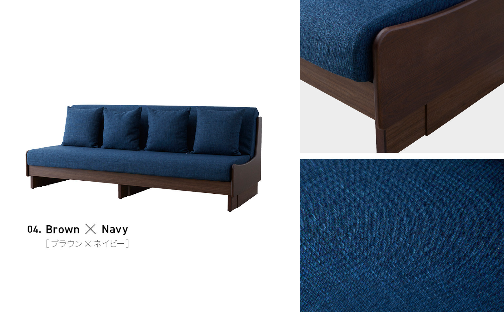 トゥデイ2 ソファベッド 200cm 同色らくらくカバー付き：BR×ネイビー【モーブル】【大川家具】