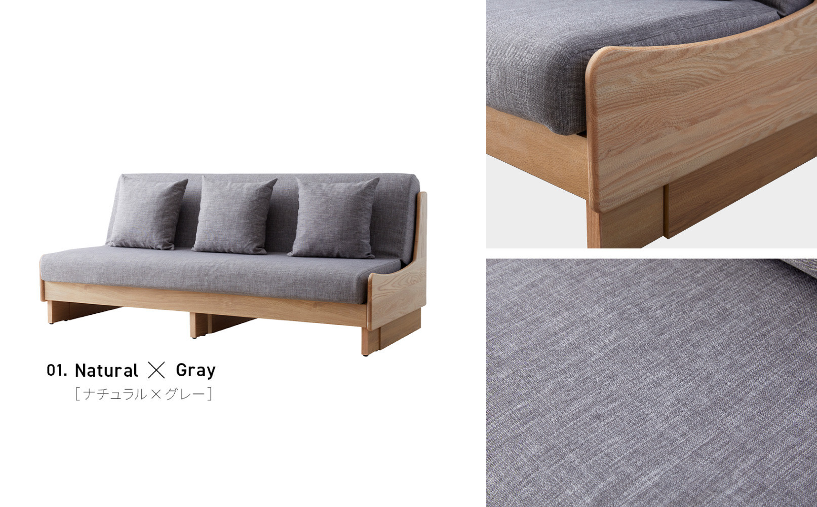 トゥデイ2 ソファベッド 180cm 同色らくらくカバー付き：NA×グレー【モーブル】【大川家具】