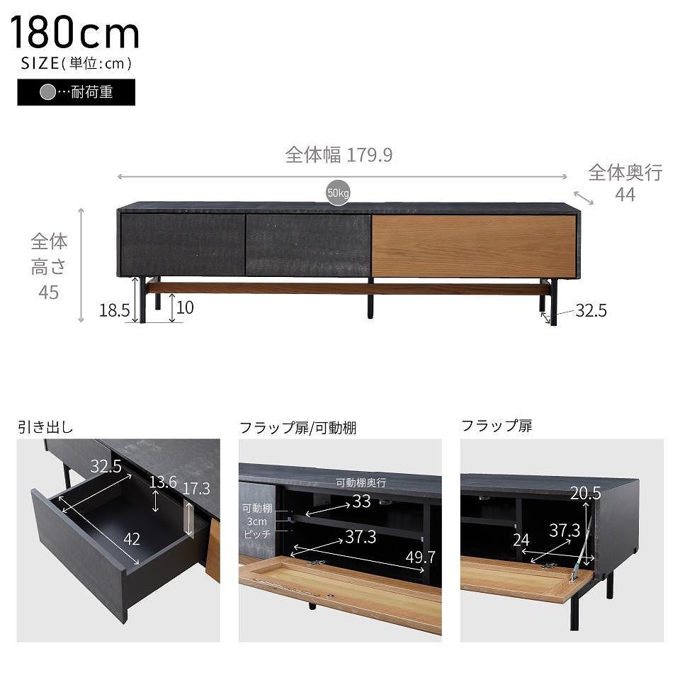 Alvin アルヴィン 180cm AVローボード ＜ウォールナット＞ 【モーブル】【大川家具】