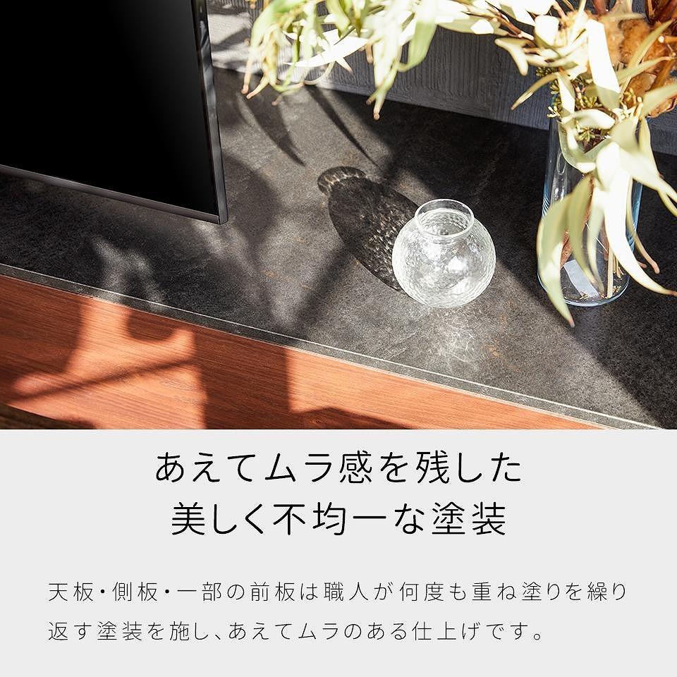 Alvin アルヴィン 240cm AVローボード ＜ウォールナット＞ 【モーブル】【大川家具】