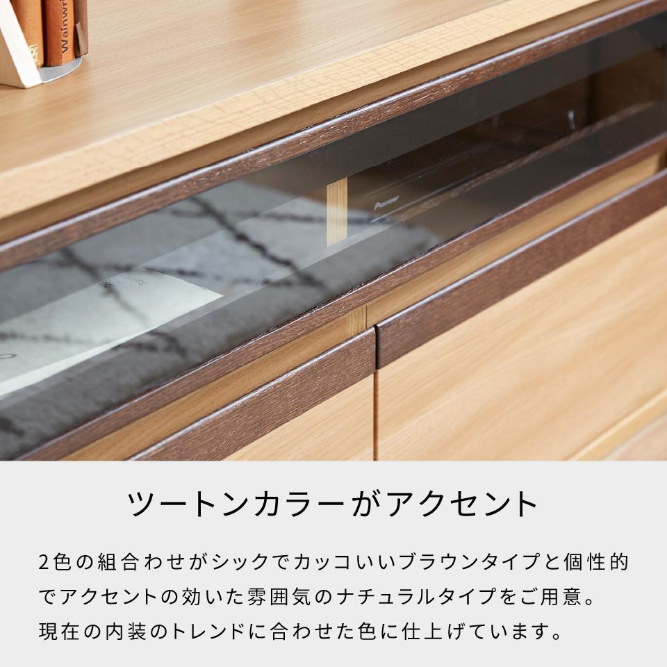 ブレイク １５０AVボード ロータイプ ＜オークブラウン＞ 【モーブル】【大川家具】