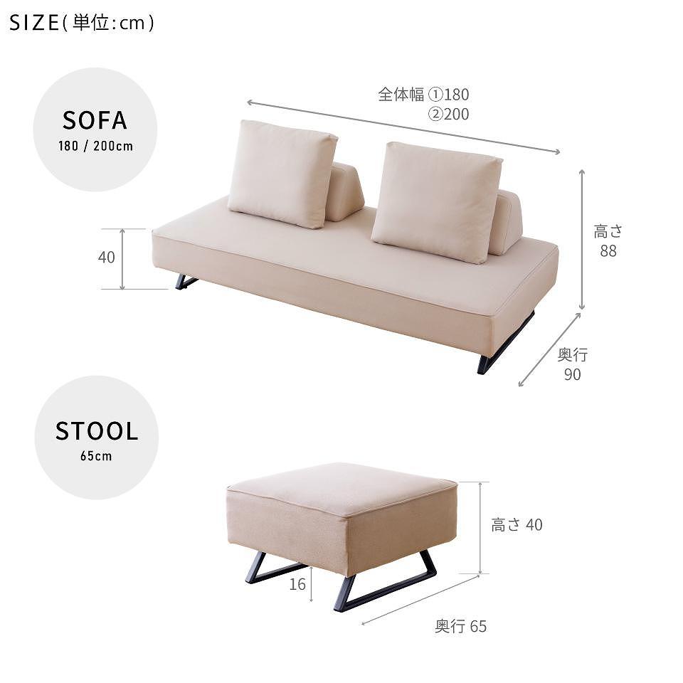 ミゲル ソファ 180cm 3人掛け アイボリー【モーブル】【大川家具】