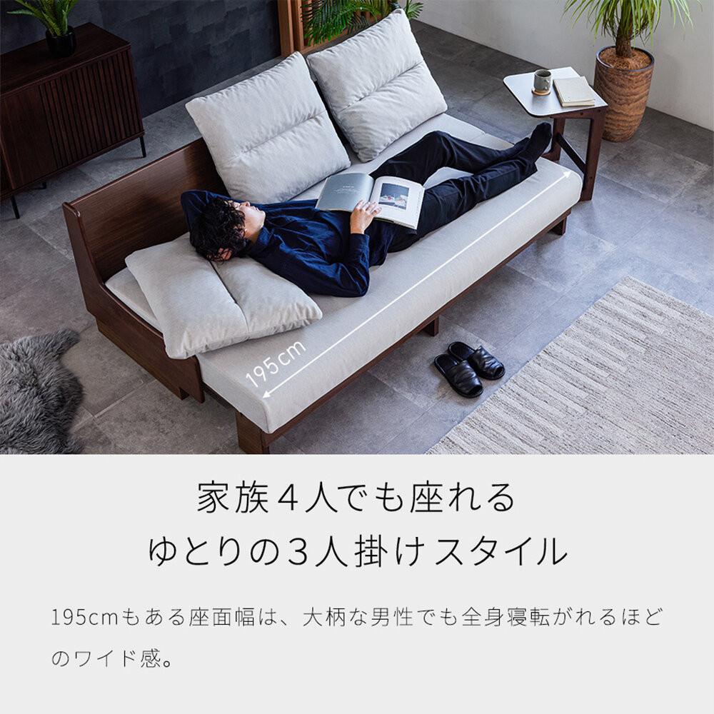 【開梱設置】ソファベッド 幅200cm ヴィンセント【BR×ダークグレー】ごろ寝ソファ【モーブル／大川家具】
