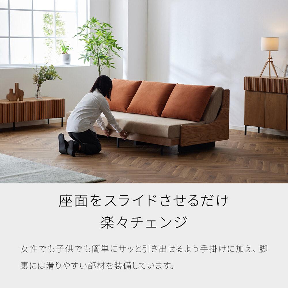 【開梱設置】ソファベッド 幅200cmフォース 【ブラウン×ベージュ】ごろ寝ソファセミダブル【モーブル／大川家具】