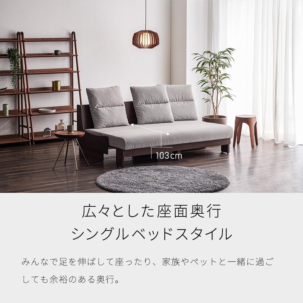 【開梱設置】ソファベッド 幅180cm ヴィンセント【BR×ダークグレー】ごろ寝ソファ【モーブル／大川家具】