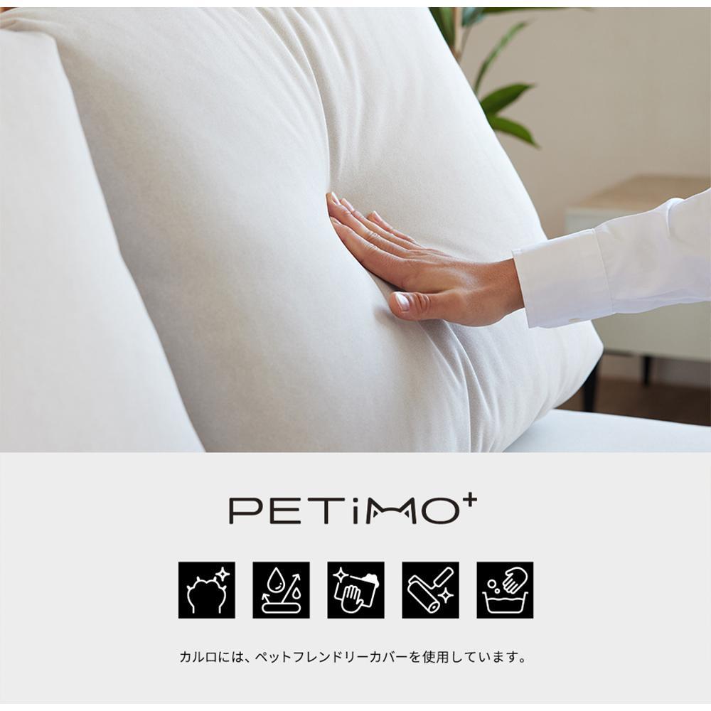 Carlo カルロ 幅140 アイランドソファ 【モーブル】【大川家具】