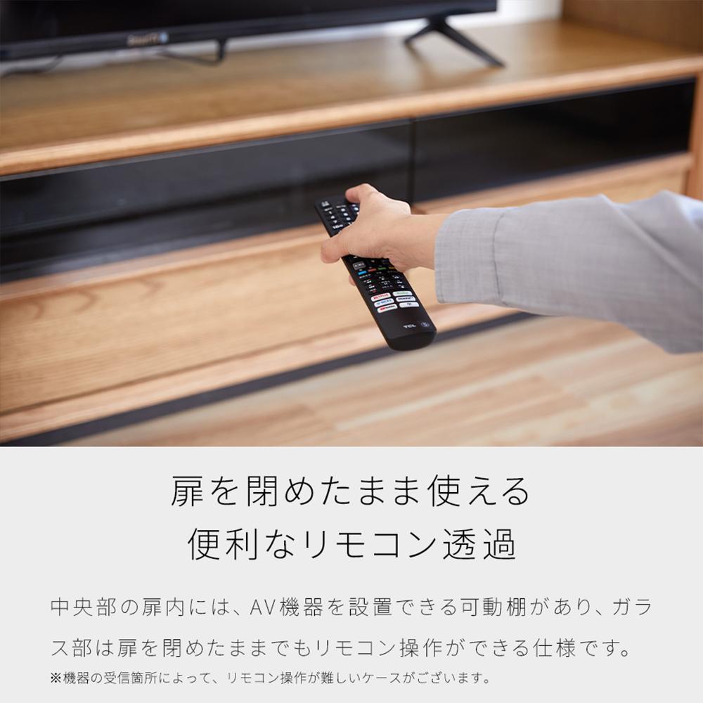 Grande グランデ テレビボード 幅210cm ローボード ＜ウォールナット＞【モーブル】【大川家具】
