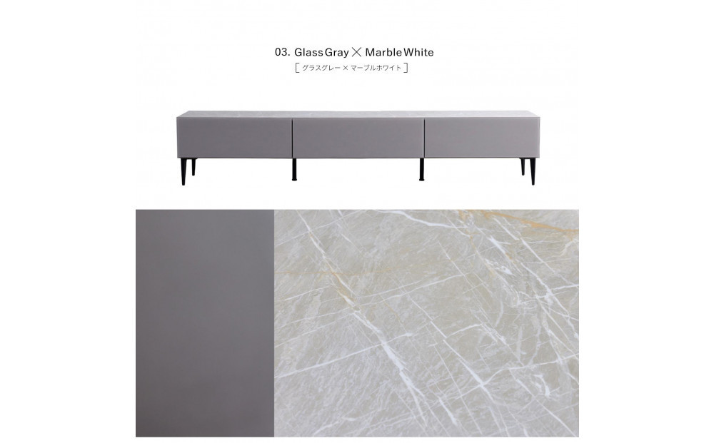 テレビボード 幅220cm ローボード テレビ台 リスボン グラスグレー×マーブルホワイト 【モーブル】【大川家具】