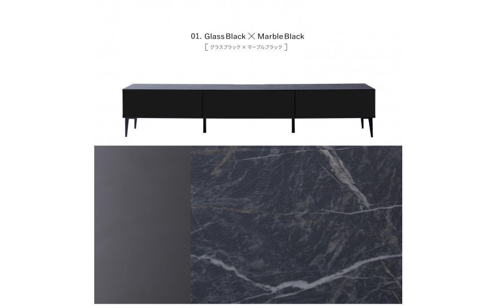 テレビボード 幅220cm ローボード テレビ台 リスボン グラスブラック×マーブルブラック 【モーブル】【大川家具】