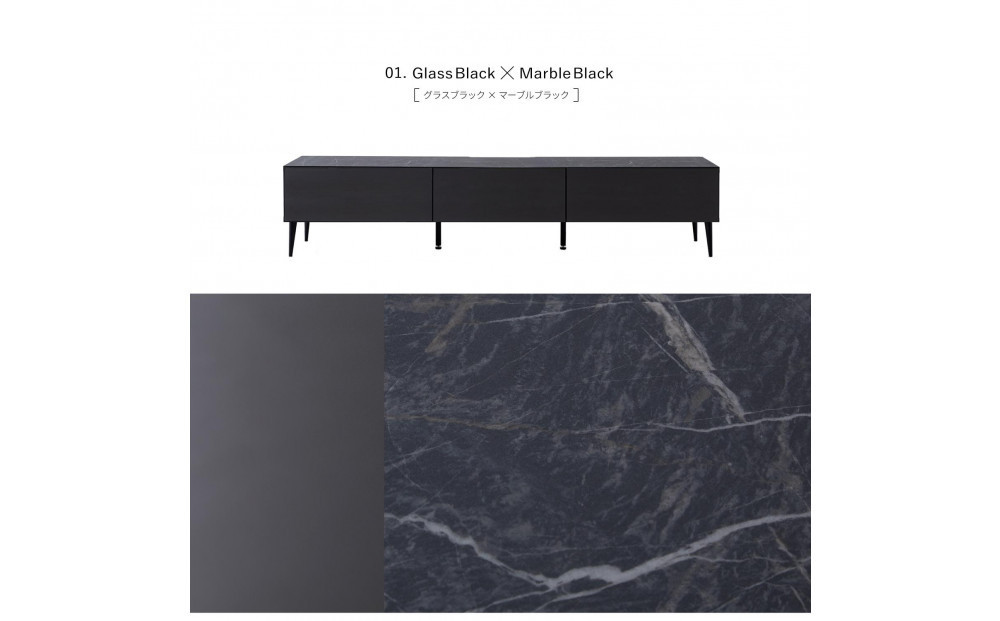 テレビボード 幅200cm ローボード テレビ台 リスボン グラスブラック×マーブルブラック 【モーブル】【大川家具】